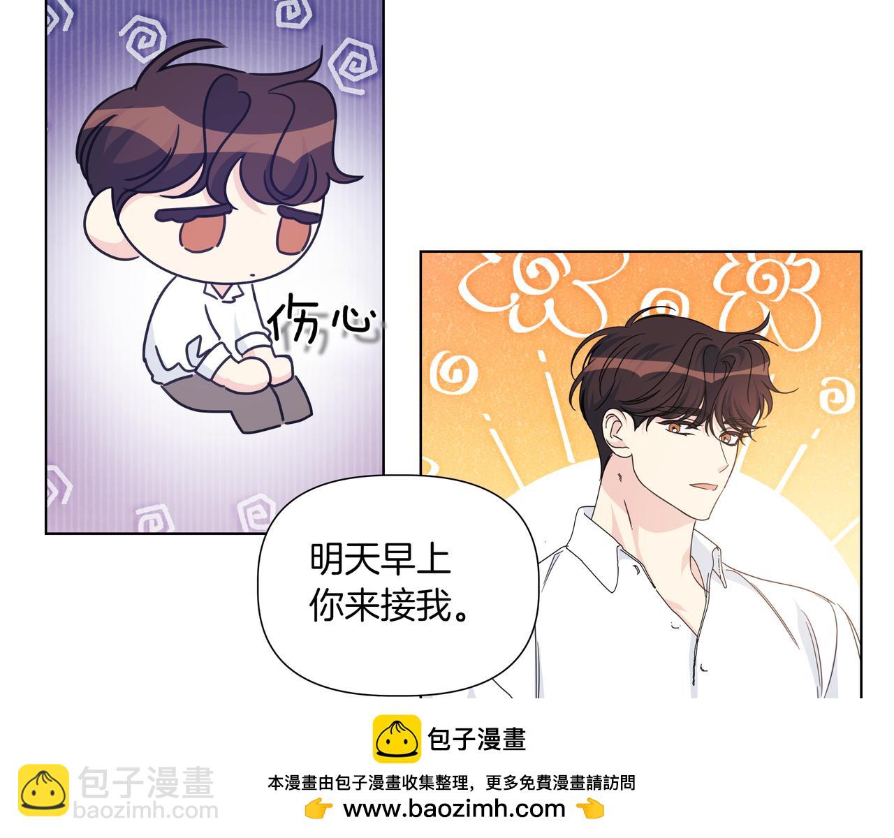 第39话 我也喜欢你147