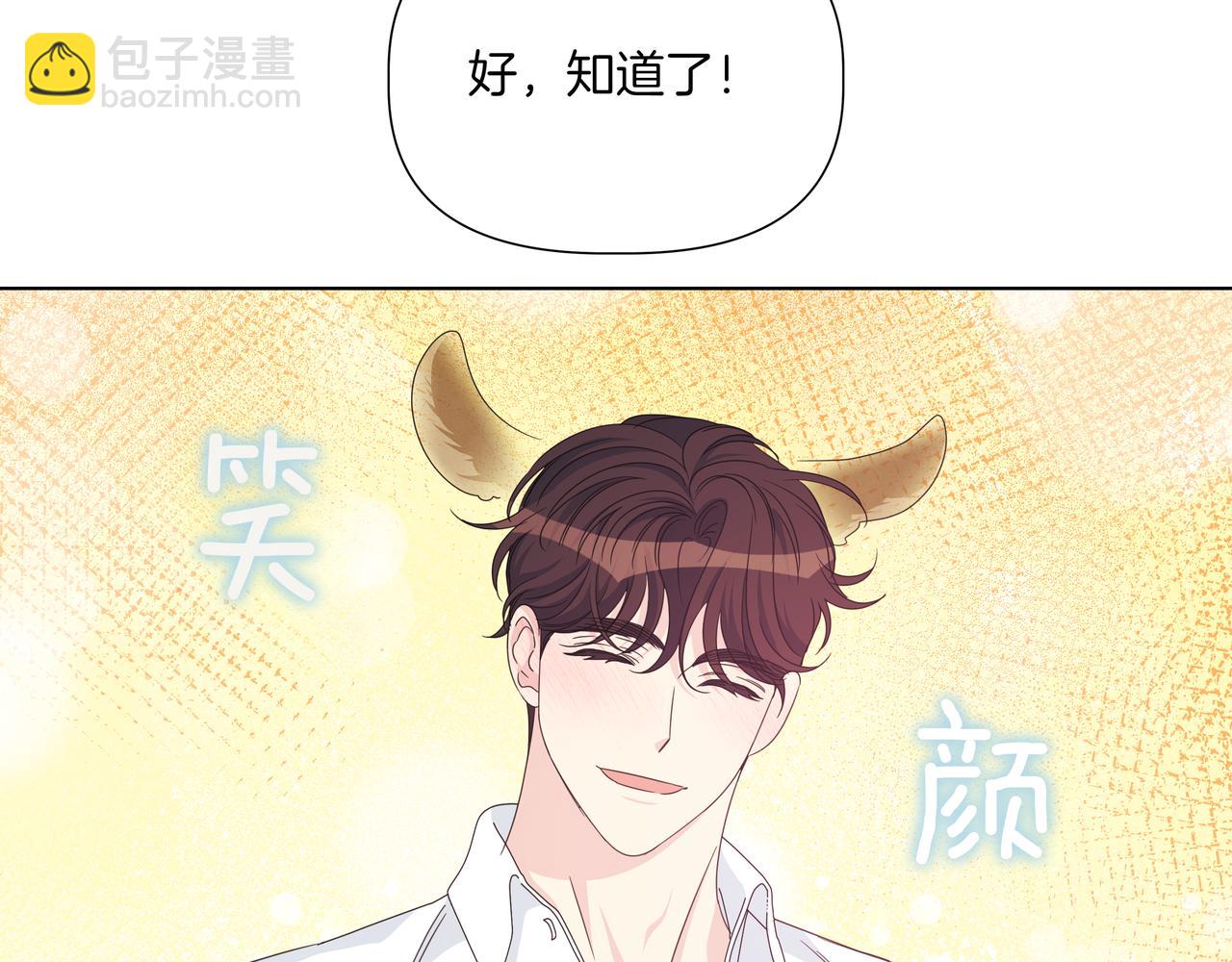 第39话 我也喜欢你150