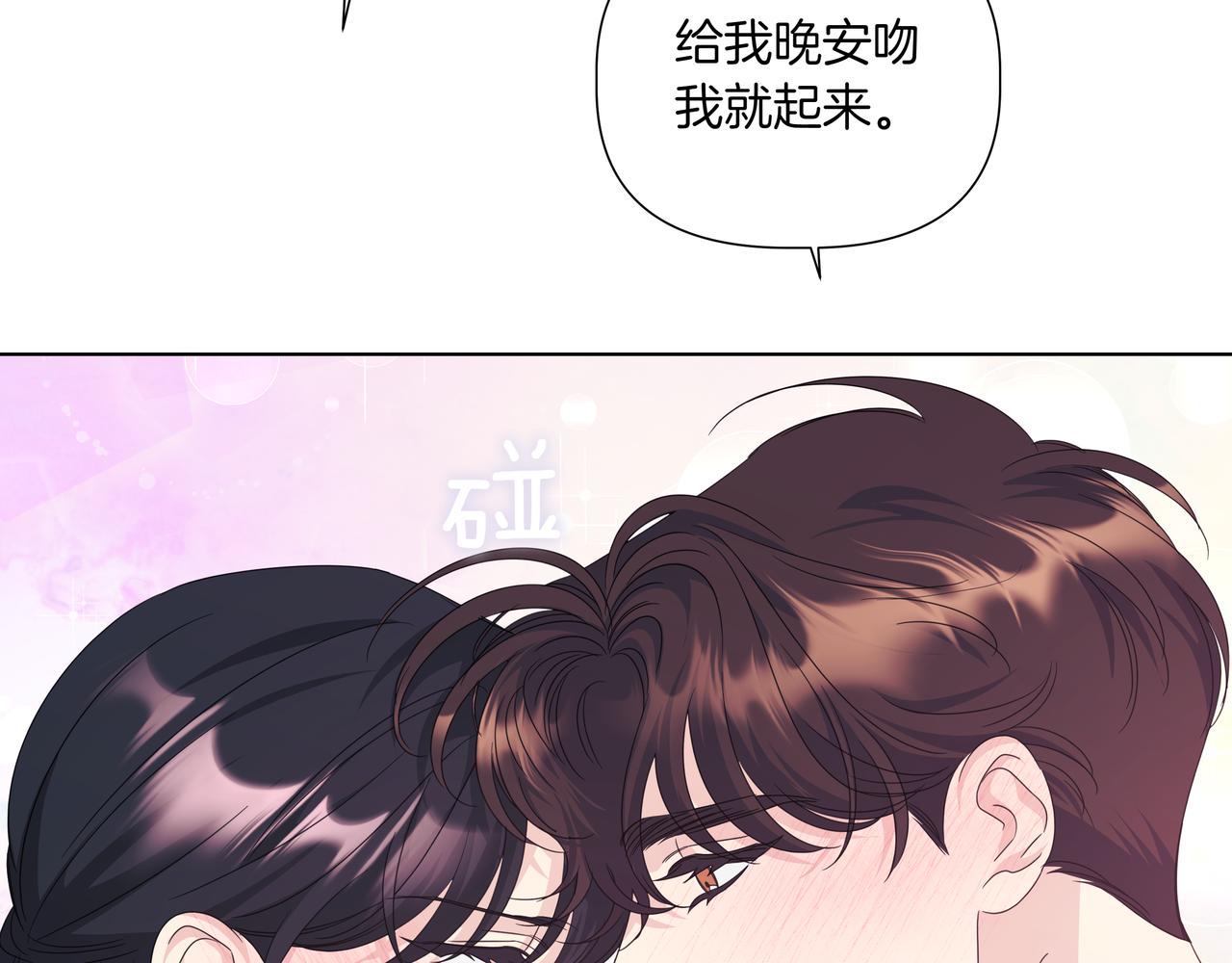 第39话 我也喜欢你153