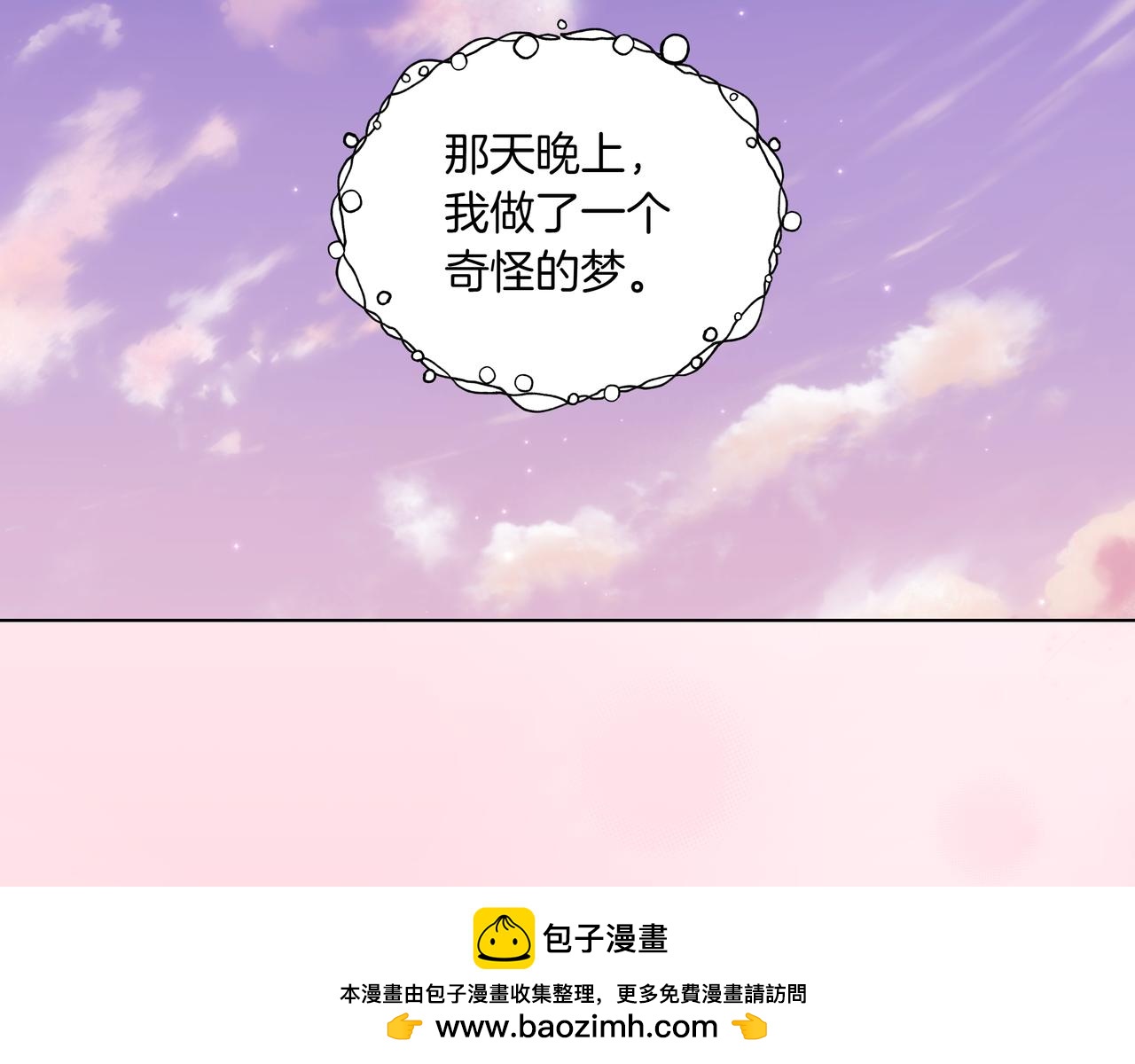 第39话 我也喜欢你157