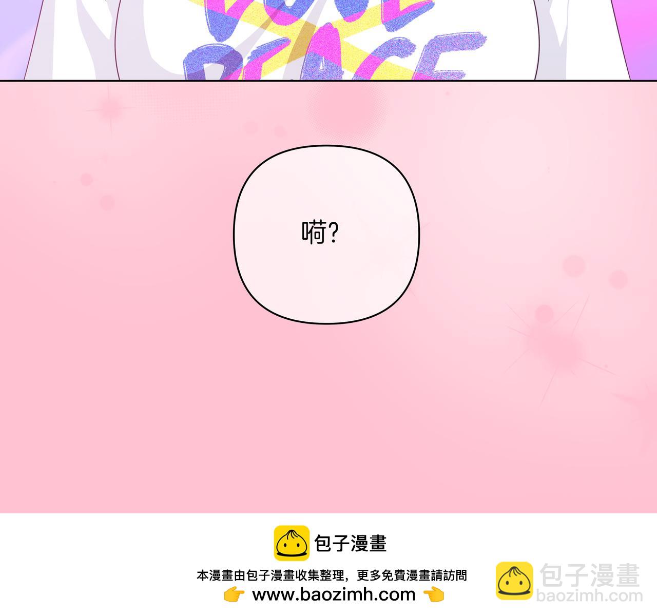 第39话 我也喜欢你164