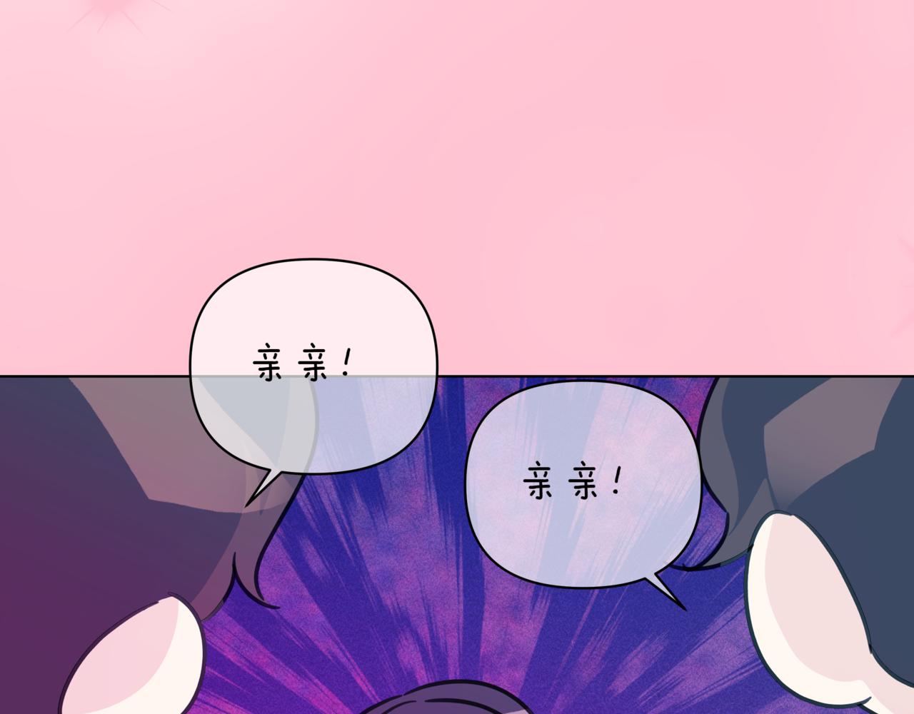 第39话 我也喜欢你169
