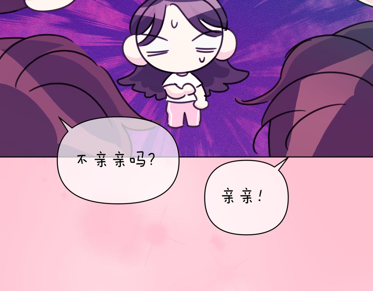 第39话 我也喜欢你170