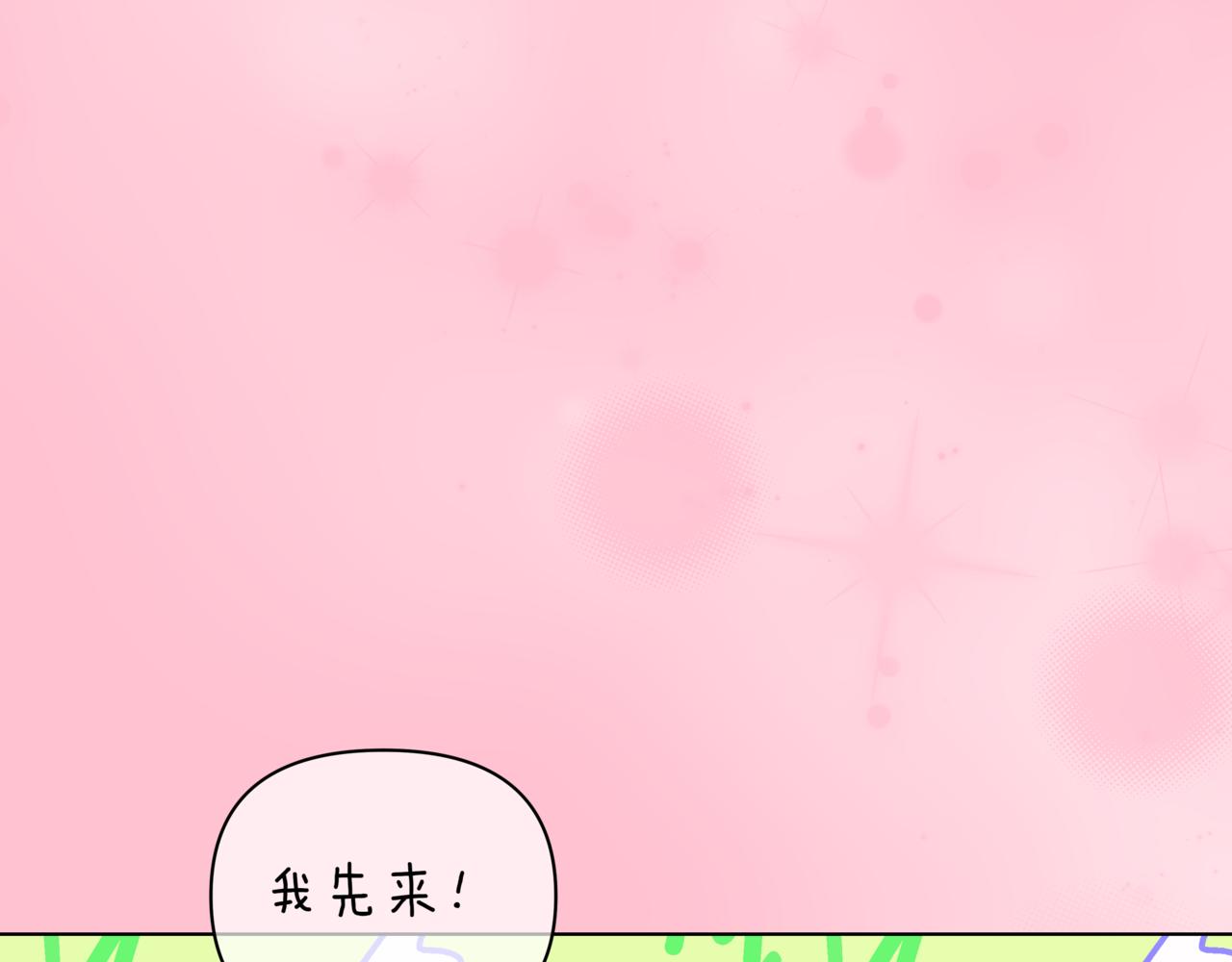 第39话 我也喜欢你171