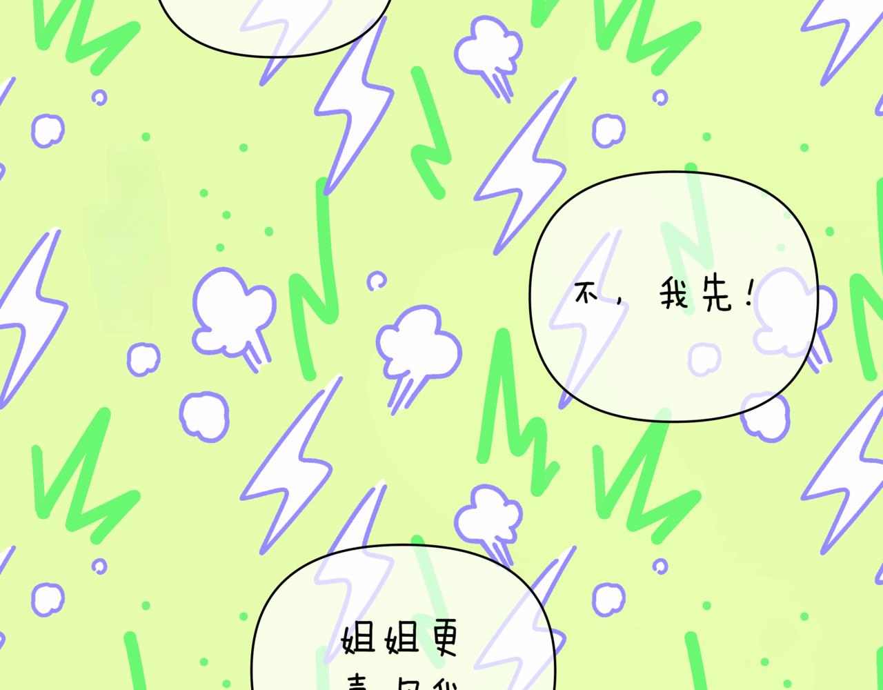 第39话 我也喜欢你172