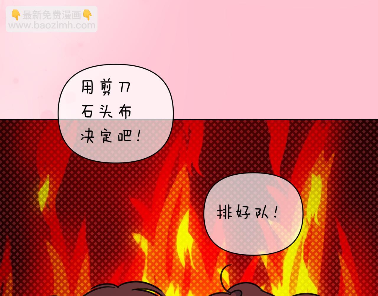 第39话 我也喜欢你174