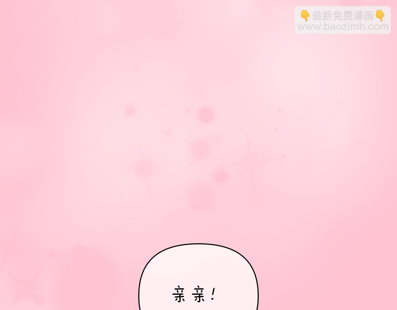 第39话 我也喜欢你178