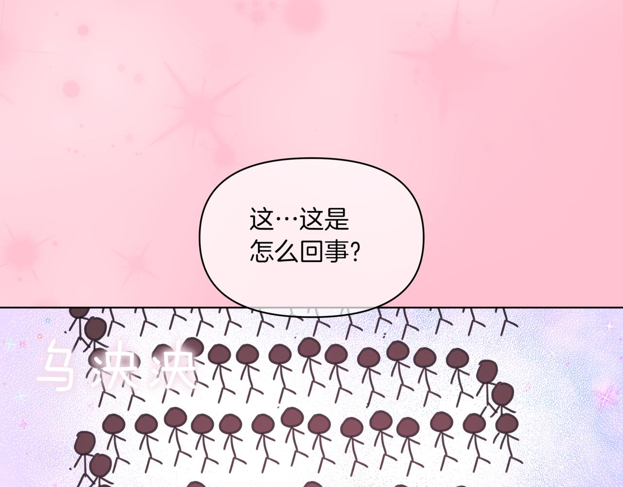 第39话 我也喜欢你182