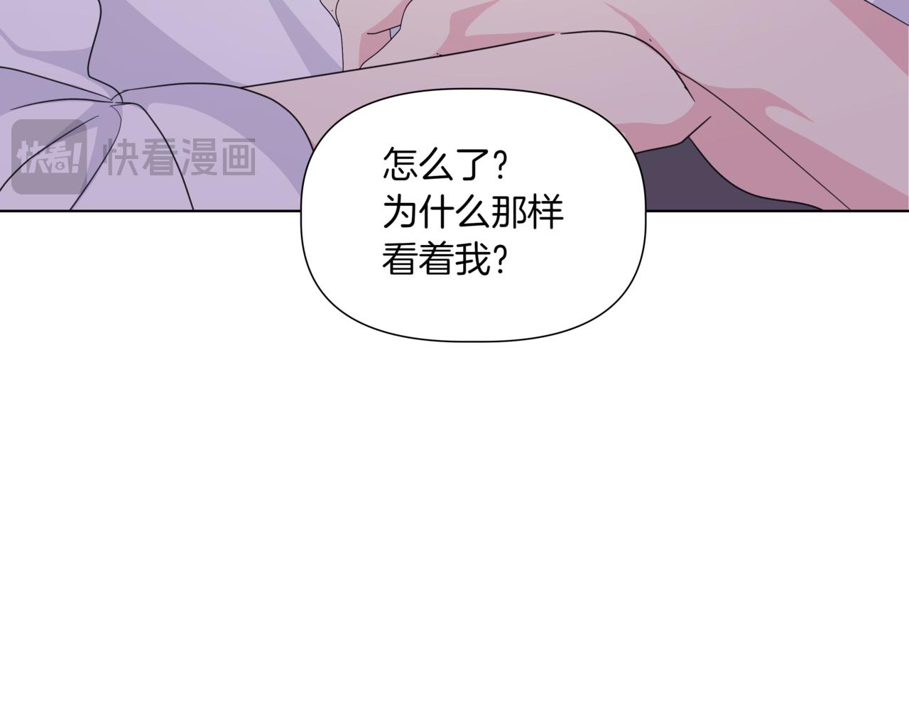 第39话 我也喜欢你19