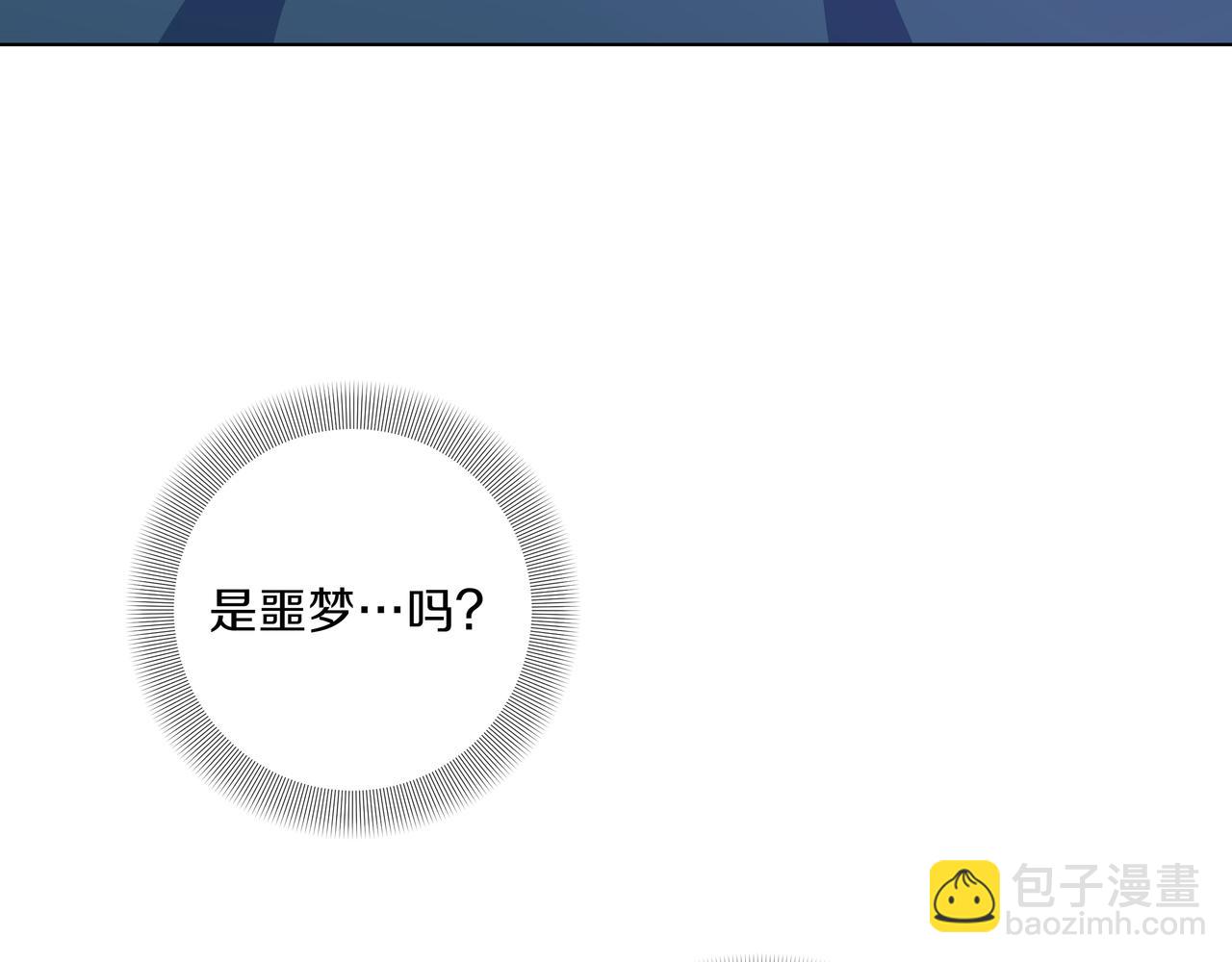 第39话 我也喜欢你195