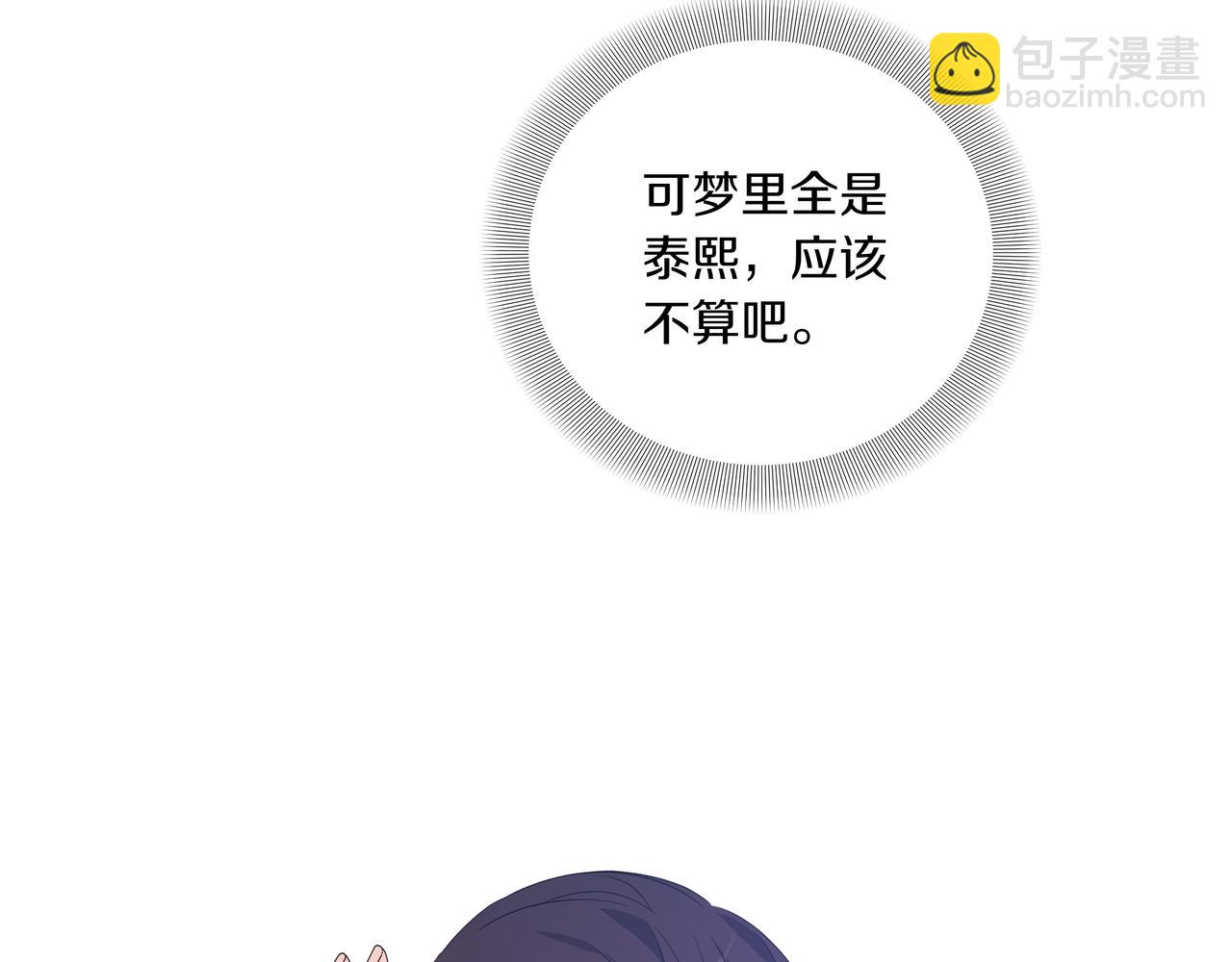 第39话 我也喜欢你196