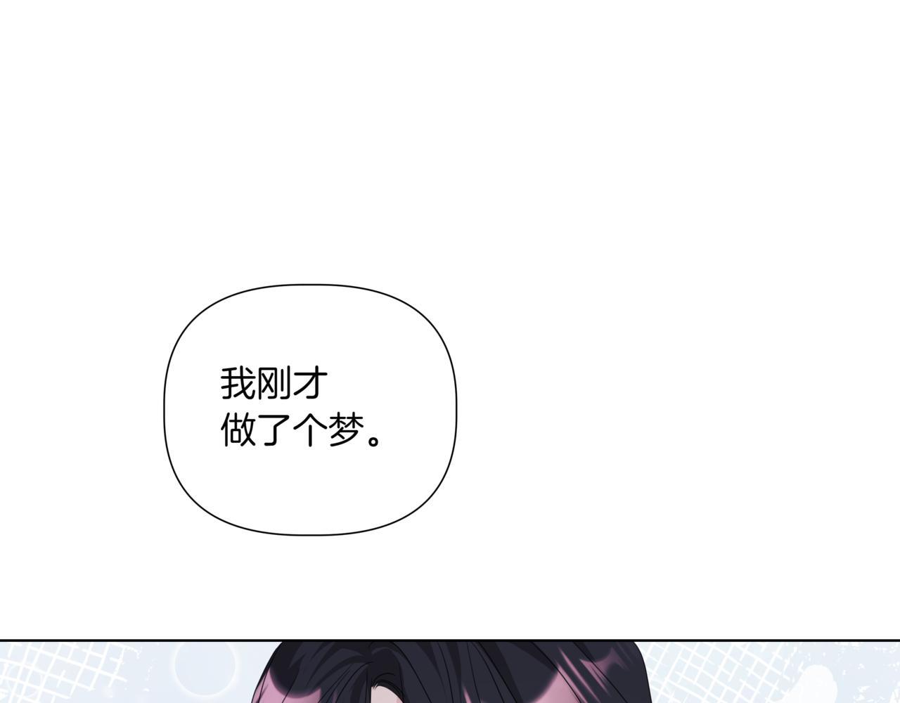 第39话 我也喜欢你20