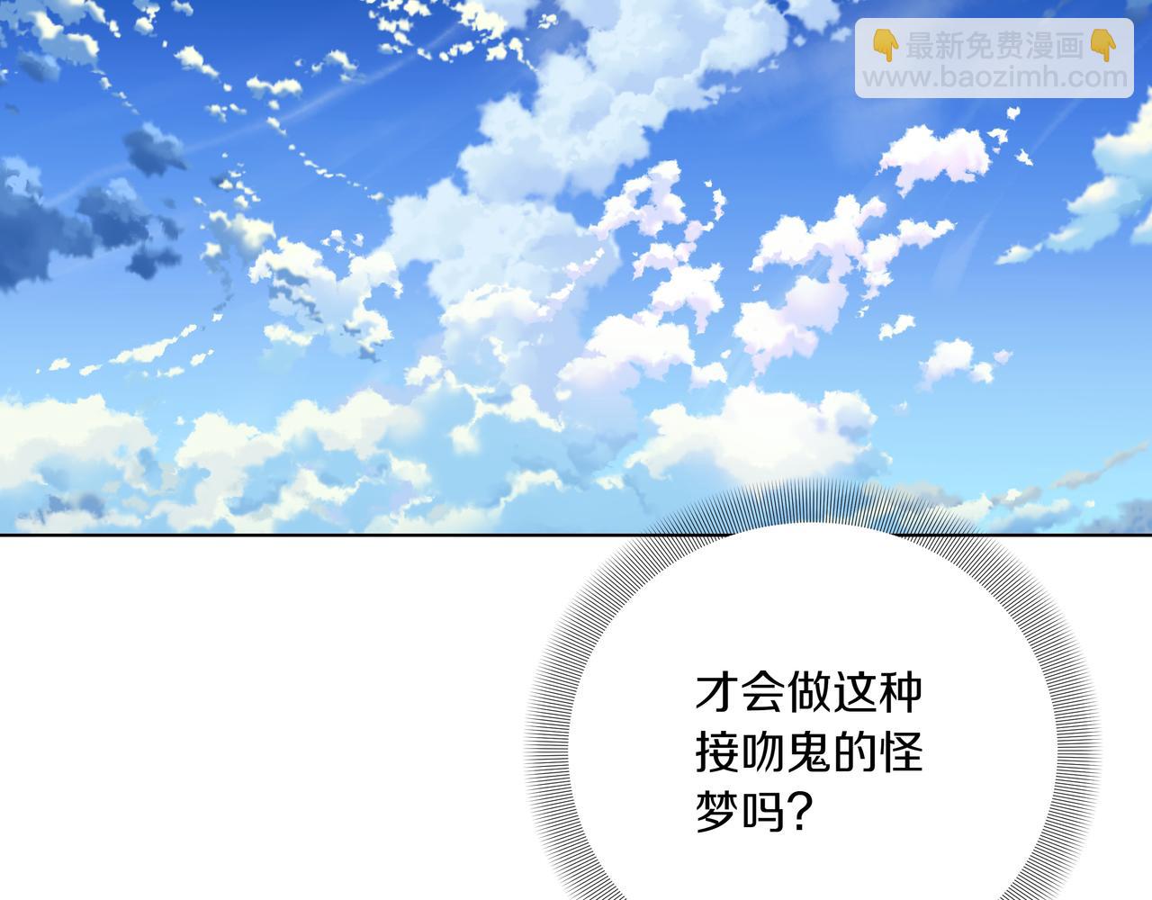 第39话 我也喜欢你201