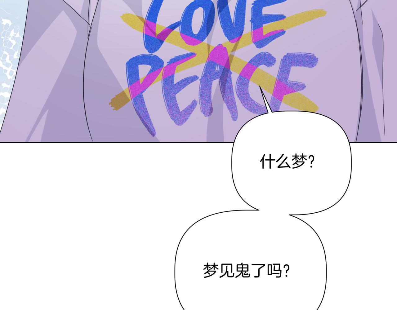 第39话 我也喜欢你22
