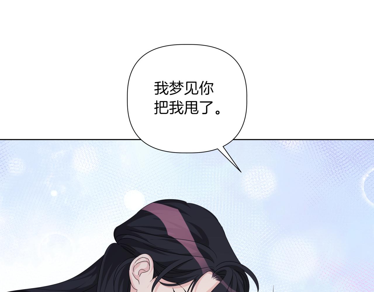 第39话 我也喜欢你27