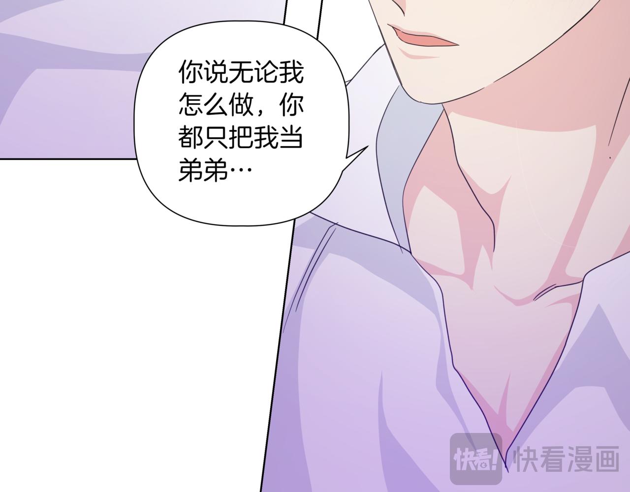 第39话 我也喜欢你33
