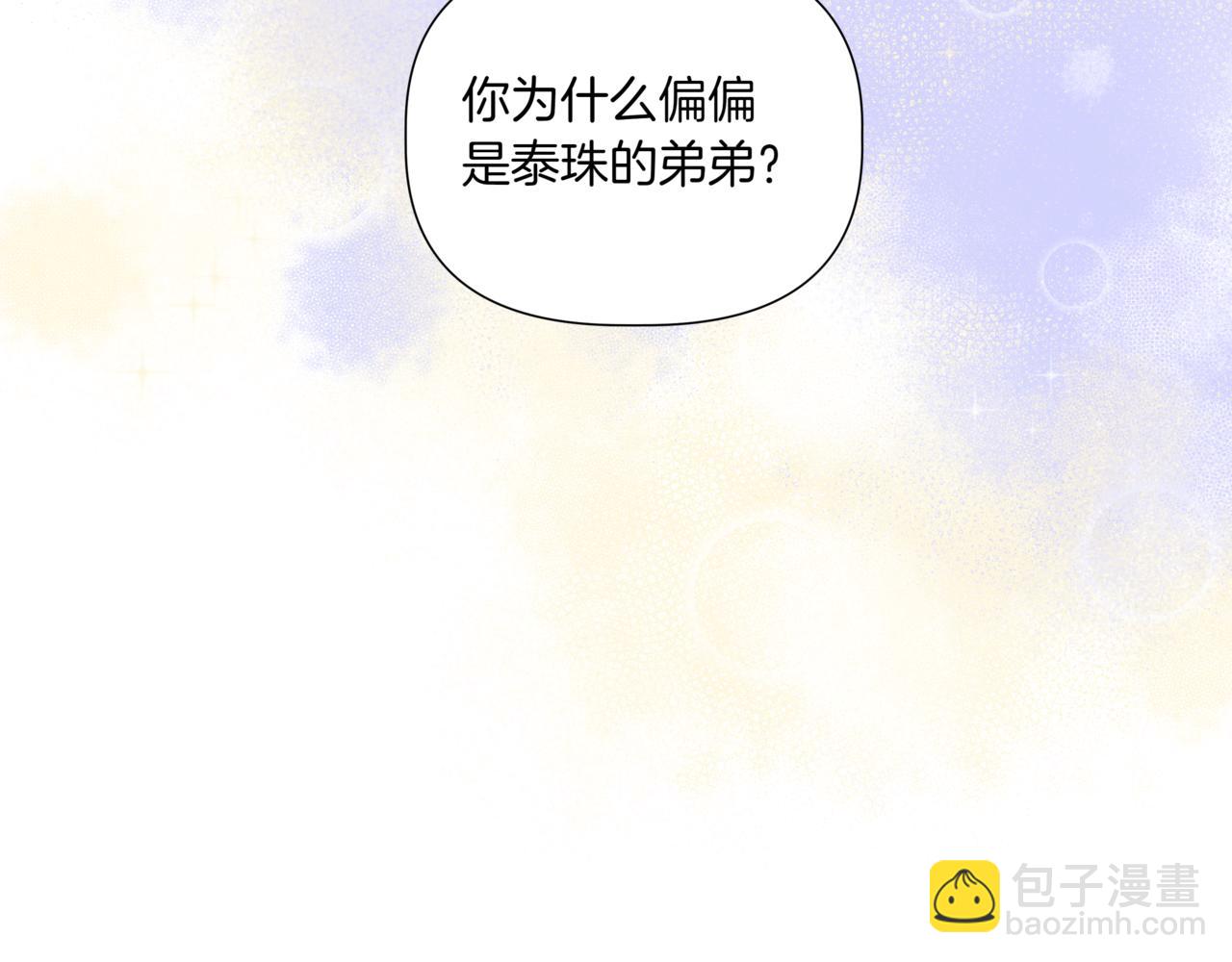 第39话 我也喜欢你36