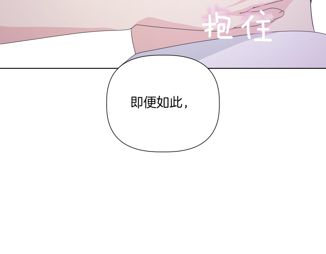 第39话 我也喜欢你58