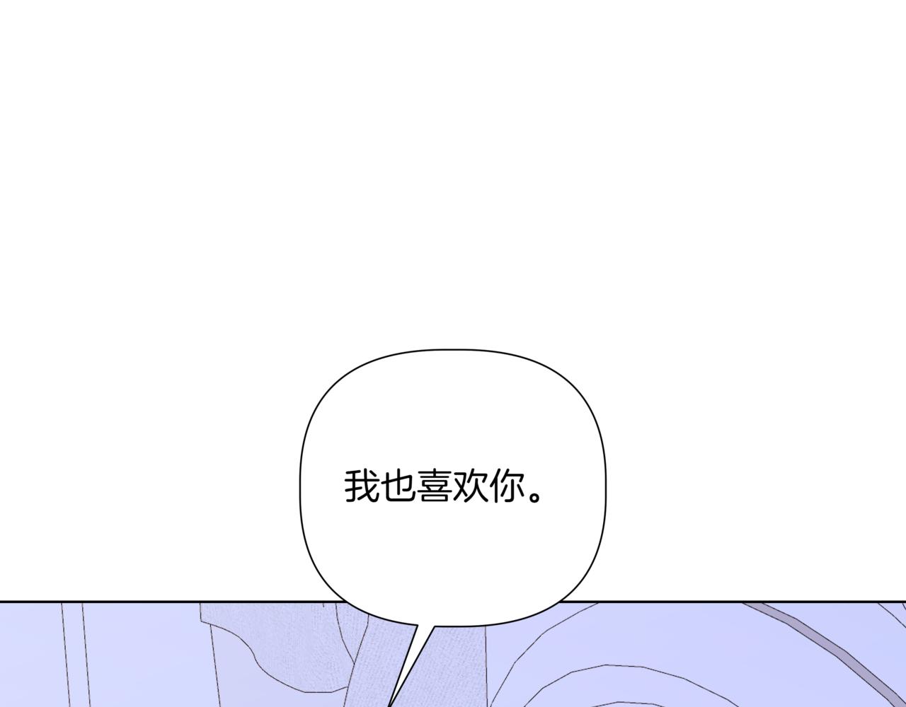 第39话 我也喜欢你59