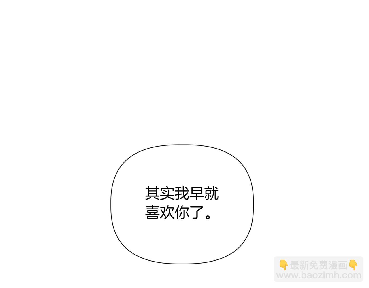 第39话 我也喜欢你63