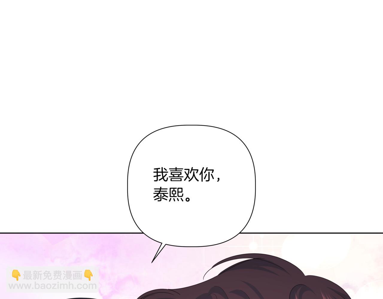 第39话 我也喜欢你66