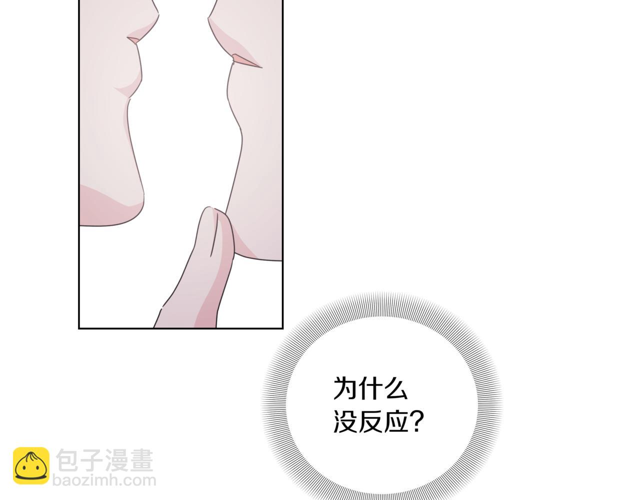 第39话 我也喜欢你72