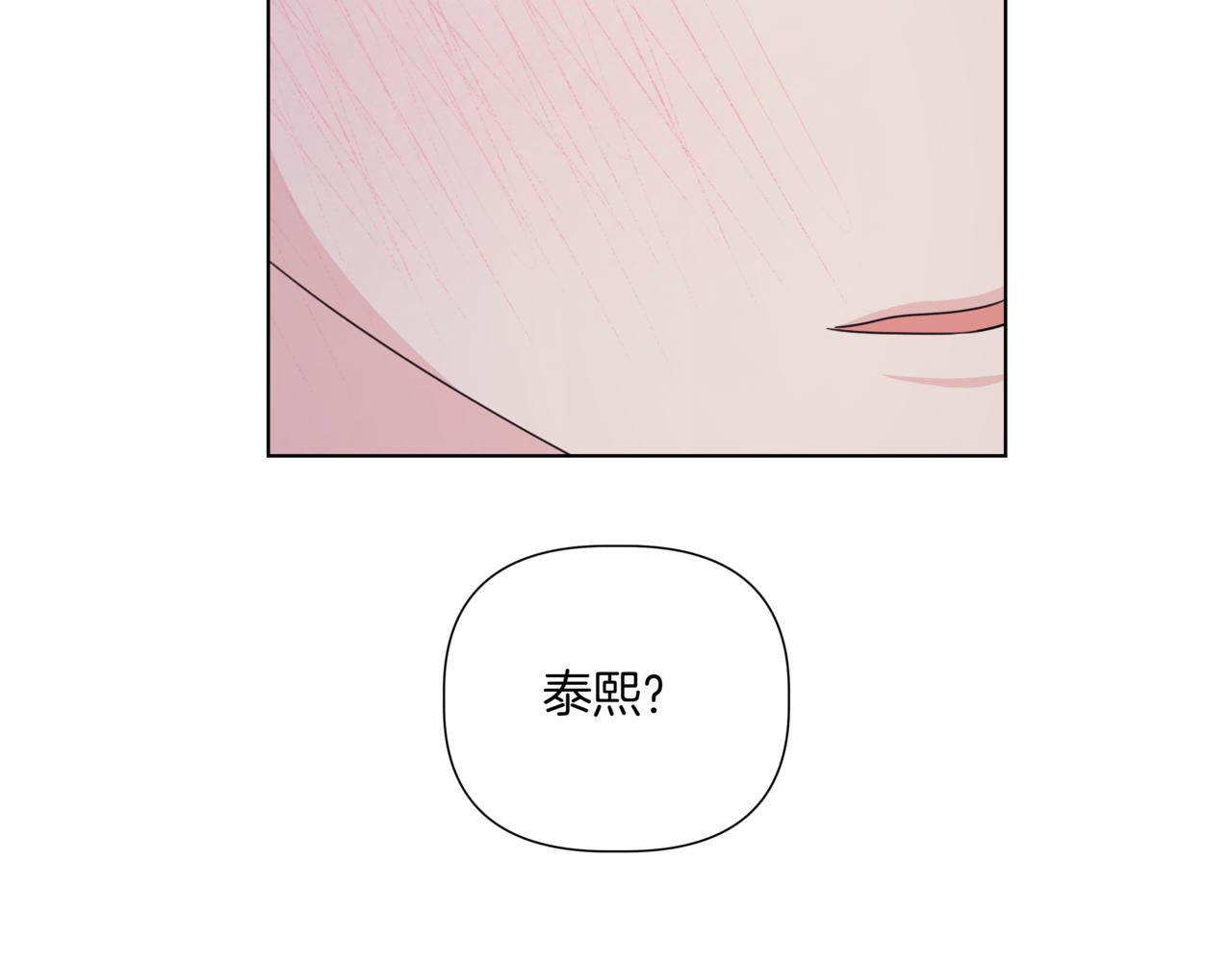 第39话 我也喜欢你74