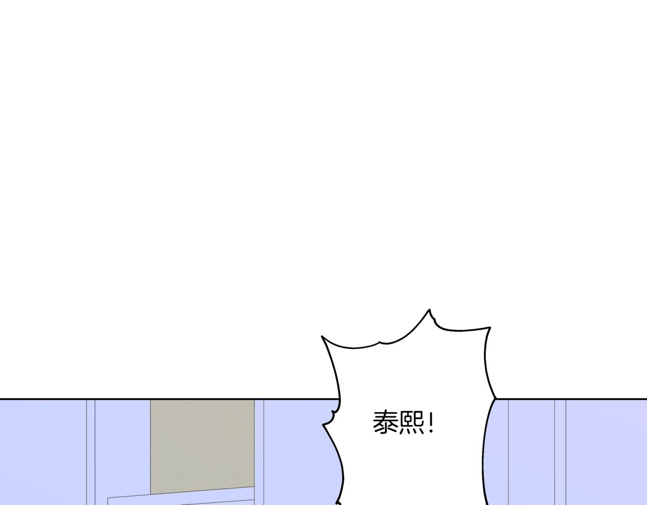 第39话 我也喜欢你80