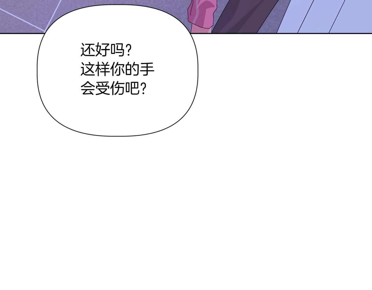 第39话 我也喜欢你86