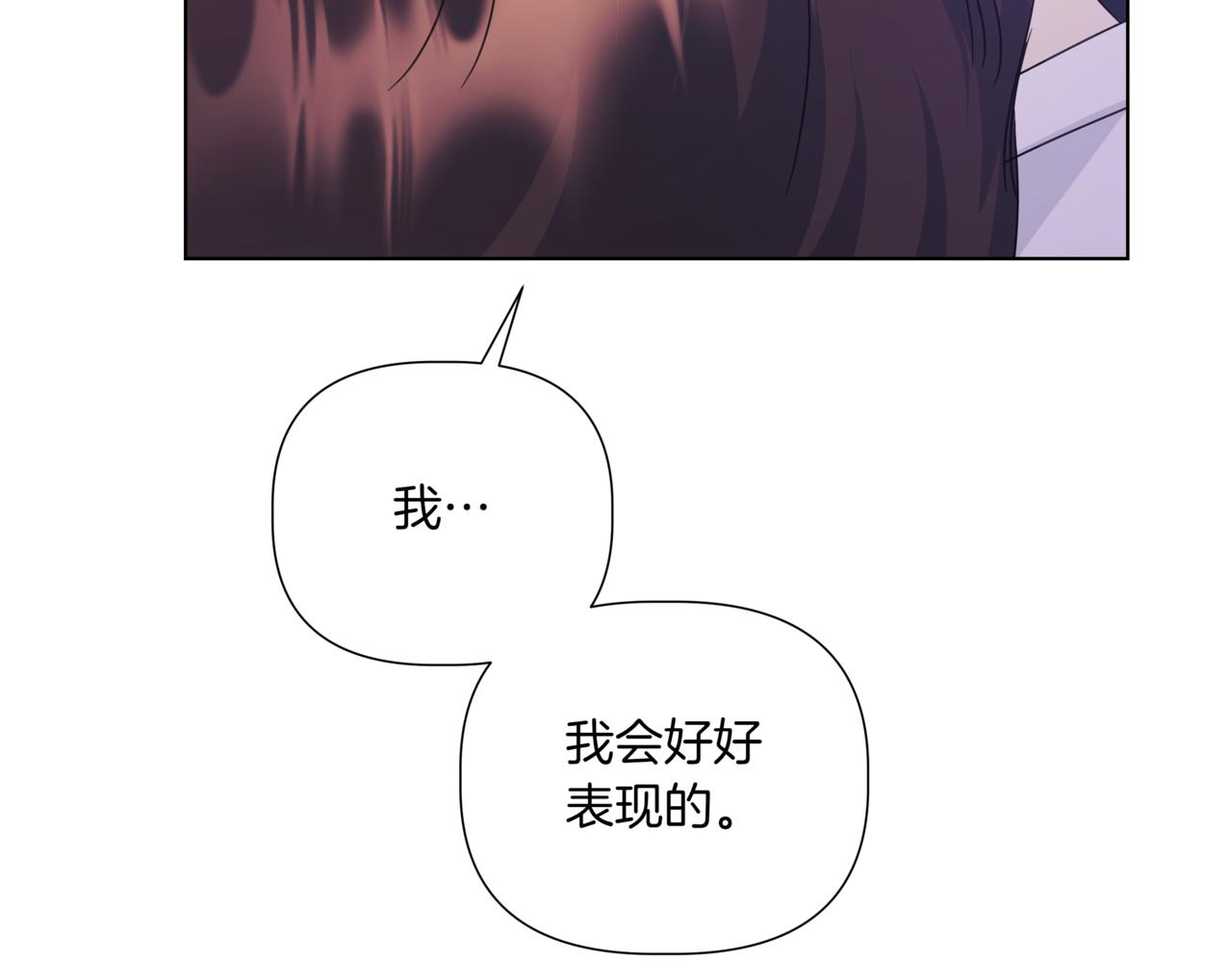 第39话 我也喜欢你91