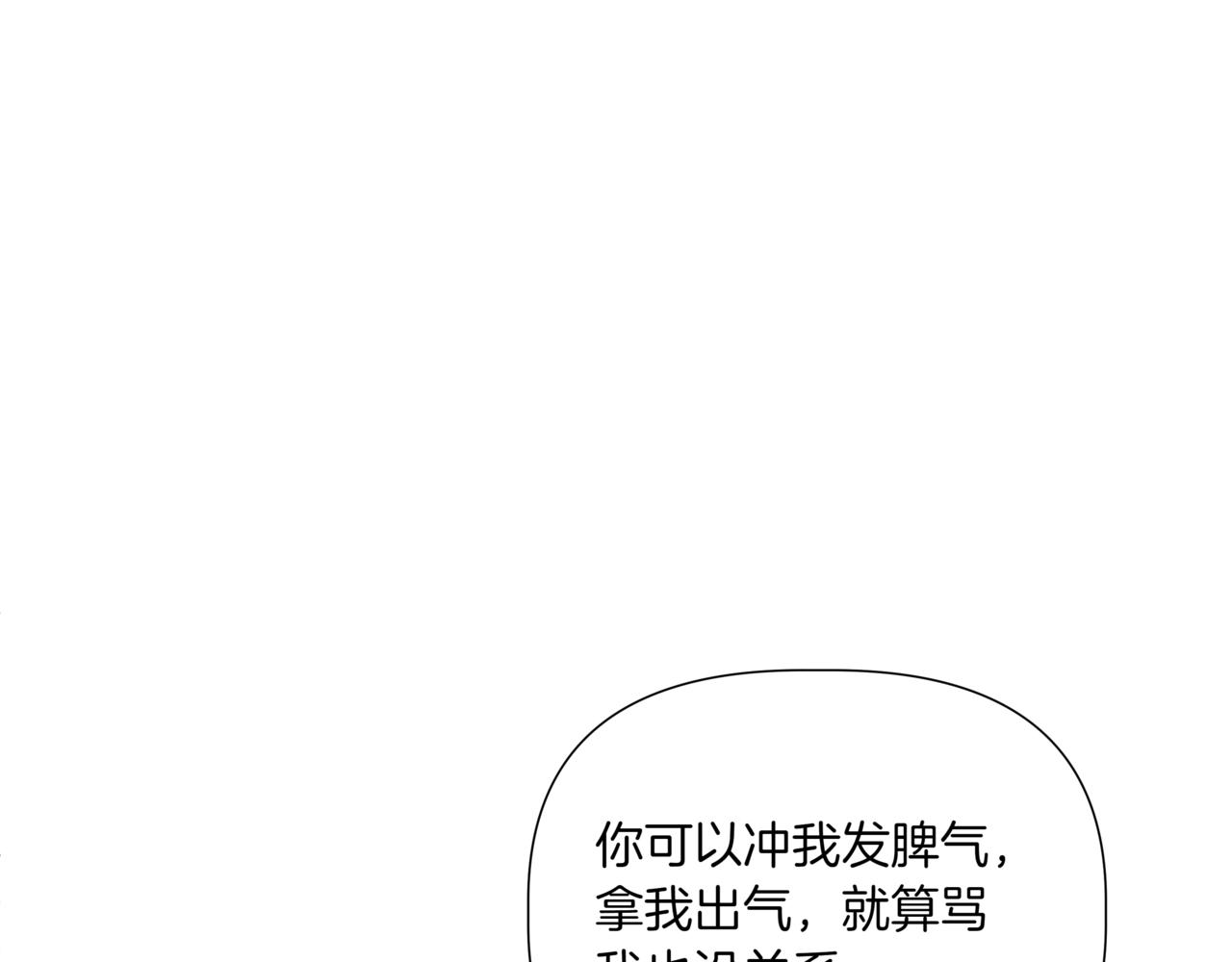 第39话 我也喜欢你92