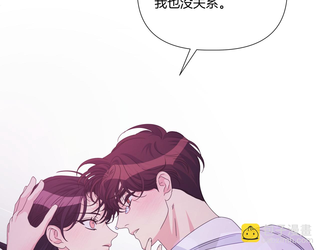 第39话 我也喜欢你93