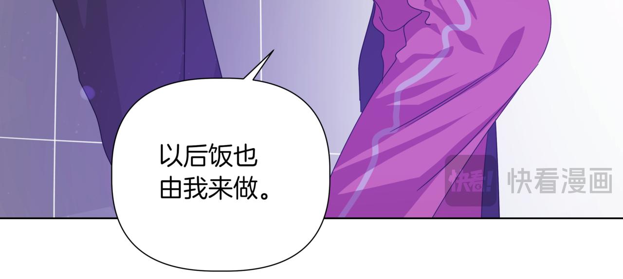 第39话 我也喜欢你96