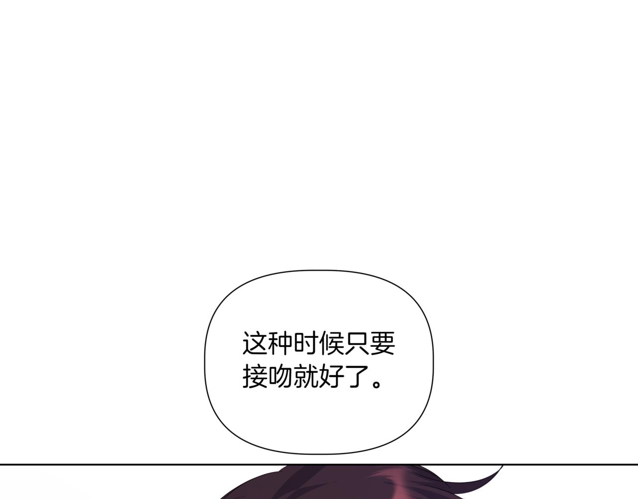 第39话 我也喜欢你99