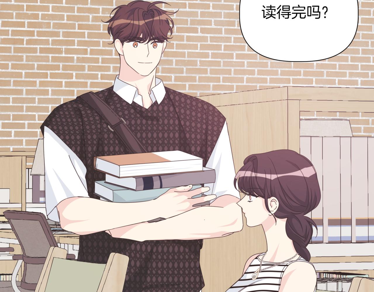 第40话 结婚？101