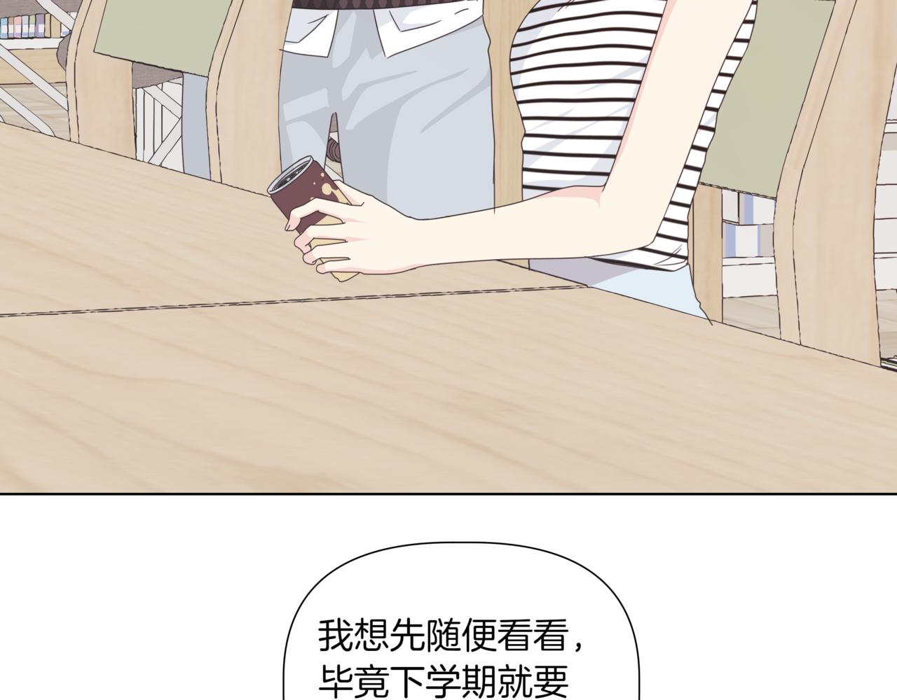 第40话 结婚？106