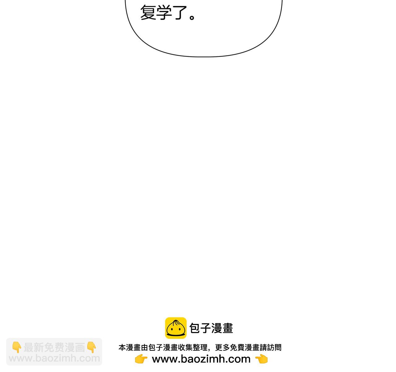 第40话 结婚？107