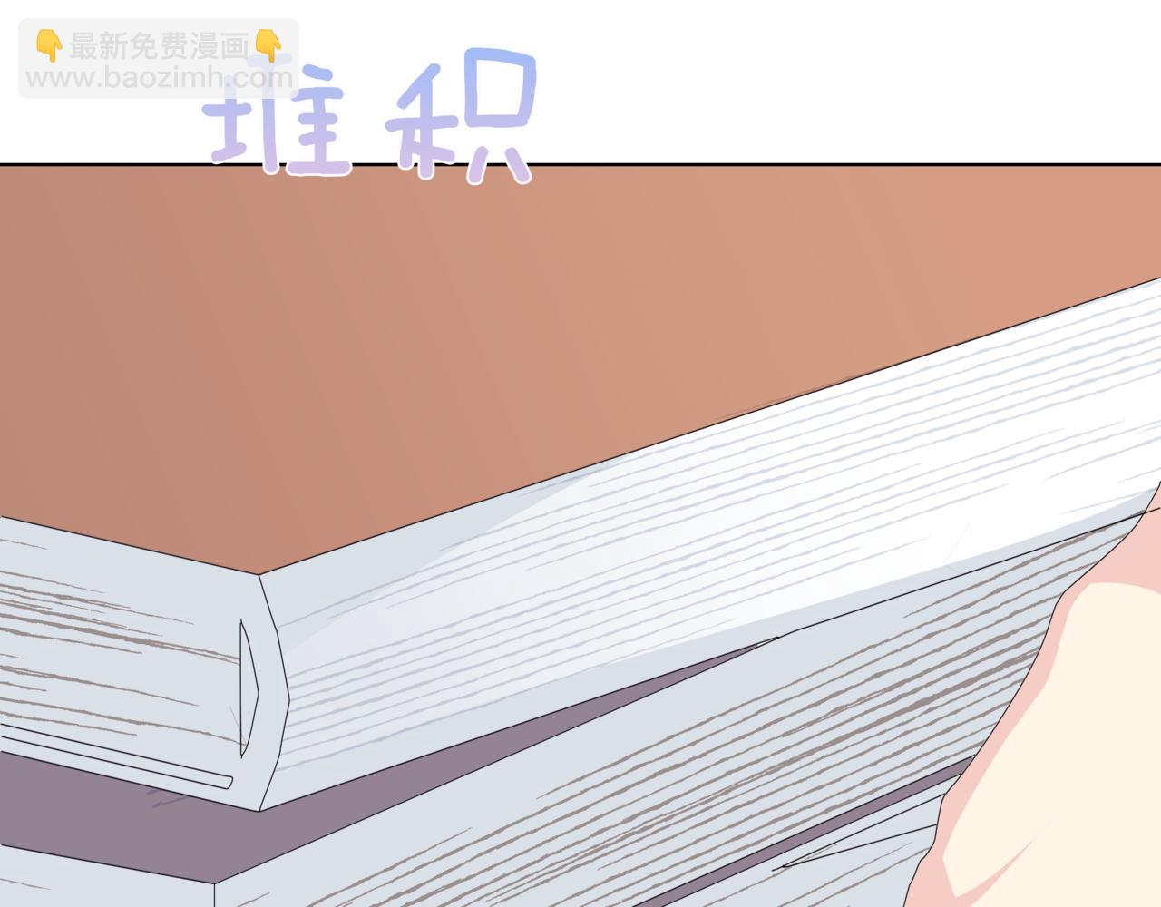 第40话 结婚？109