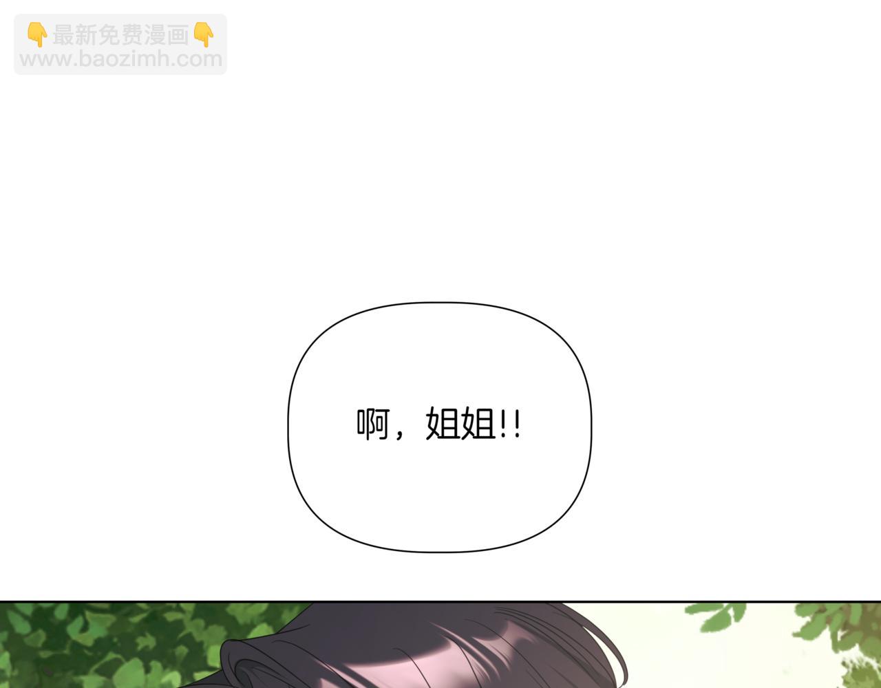 第40话 结婚？12