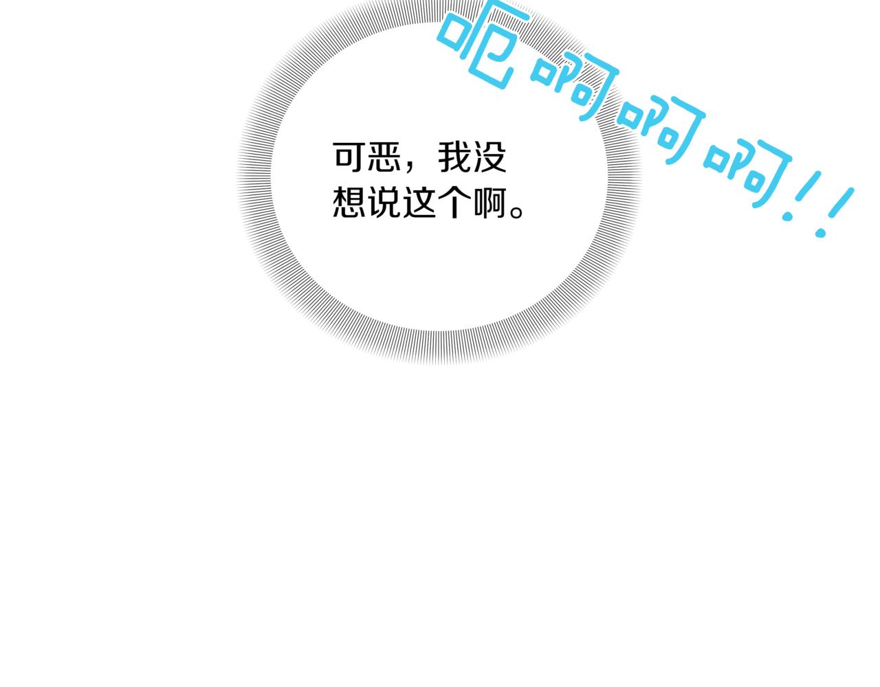 第40话 结婚？121