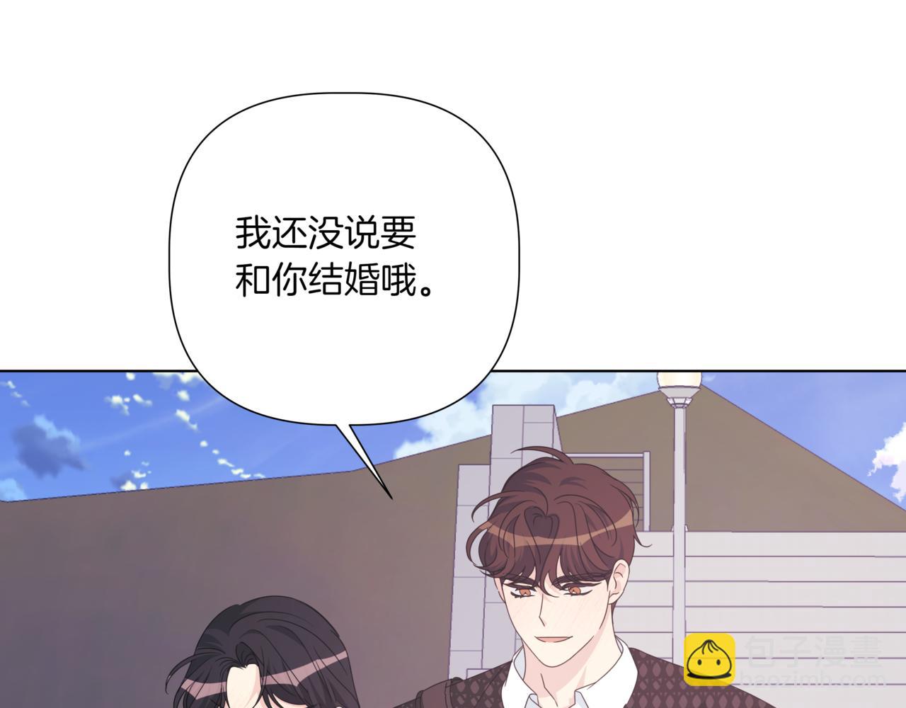 第40话 结婚？122