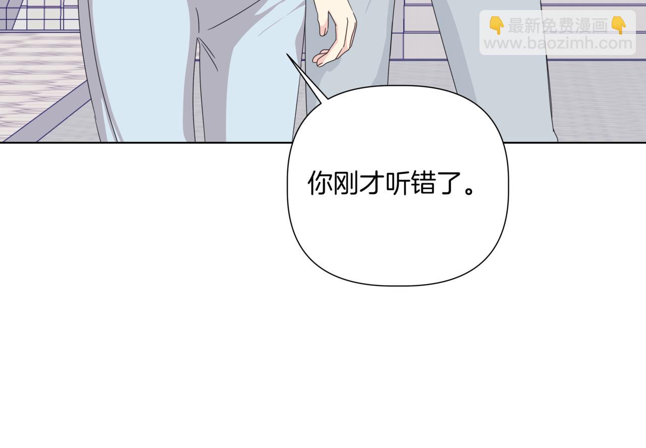 第40话 结婚？124