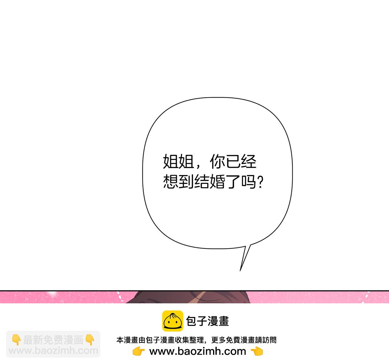 第40话 结婚？125