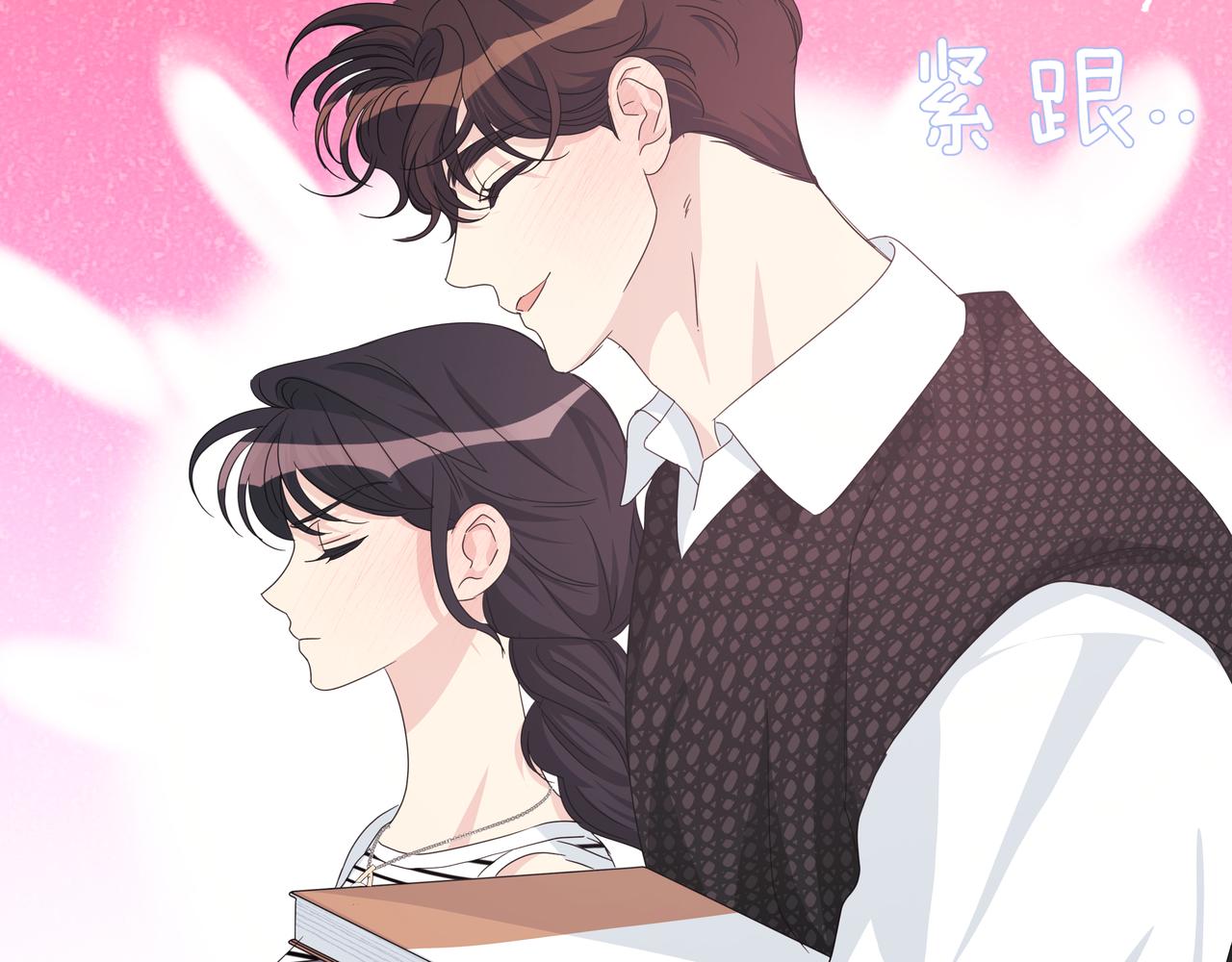 第40话 结婚？126