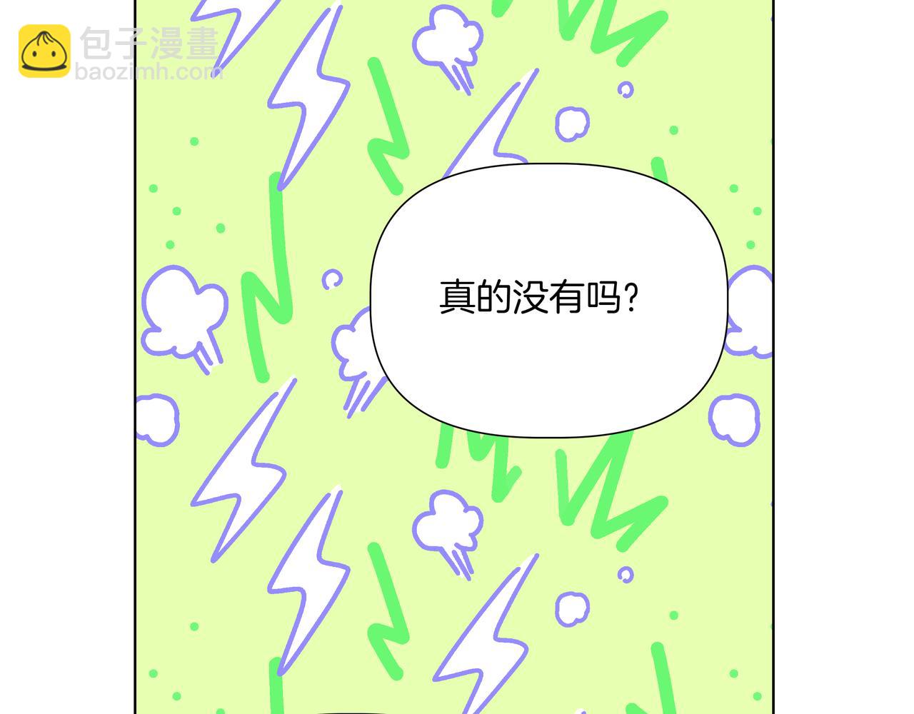第40话 结婚？129