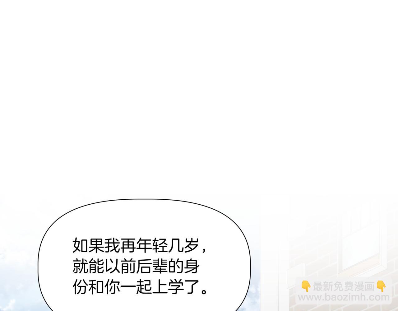 第40话 结婚？132