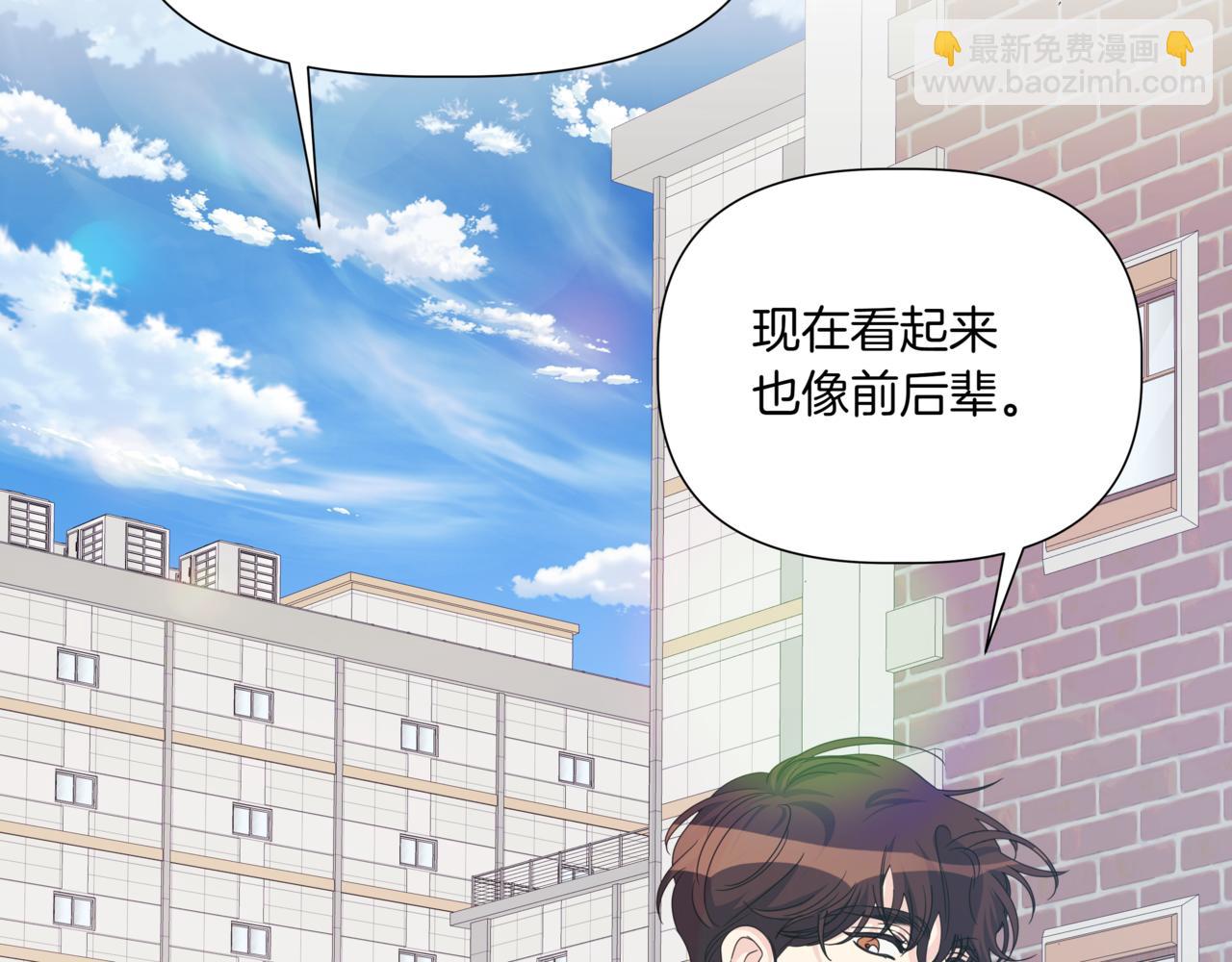 第40话 结婚？133