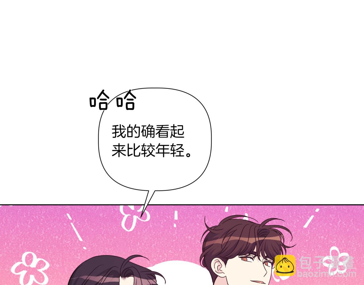 第40话 结婚？137