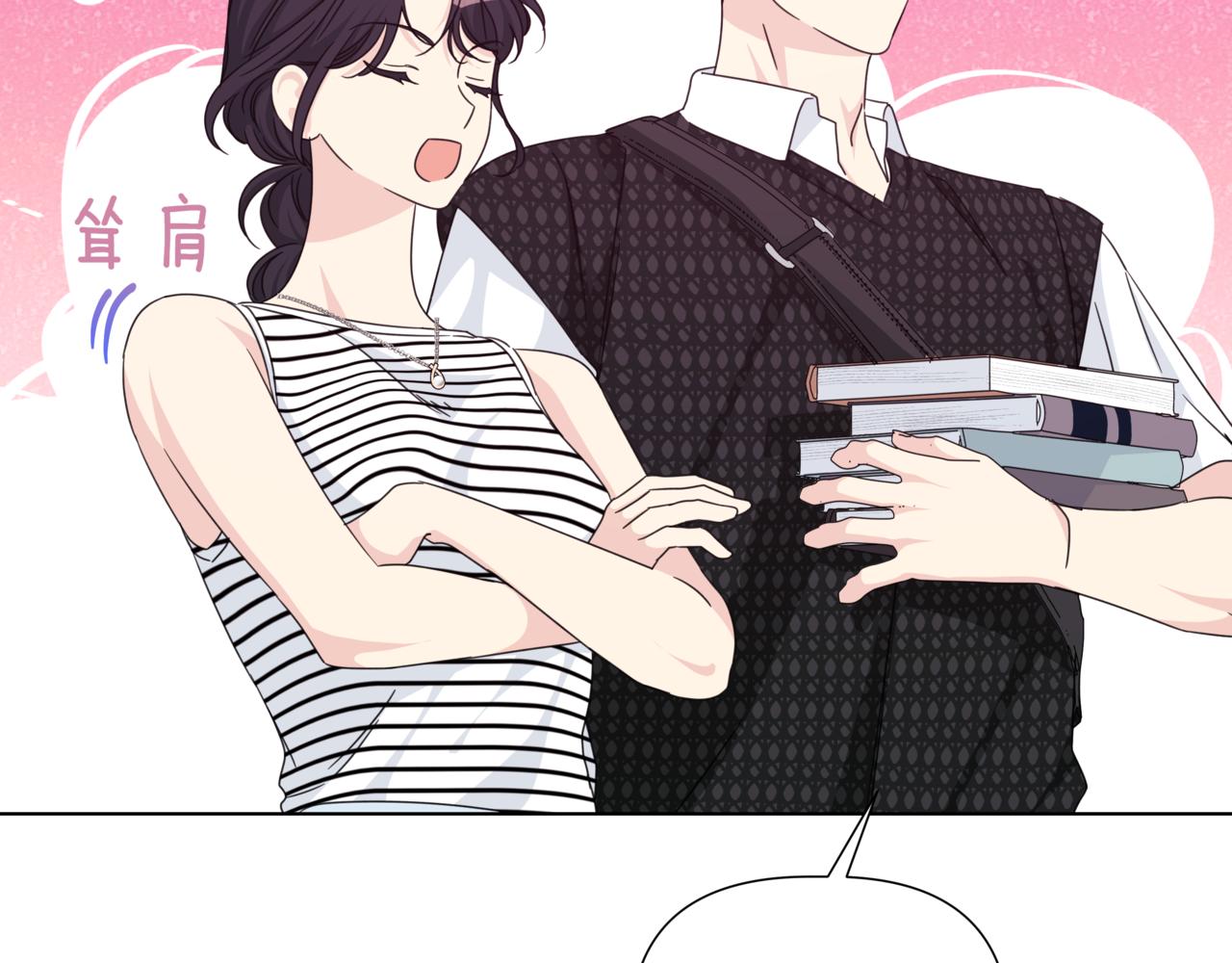 第40话 结婚？138