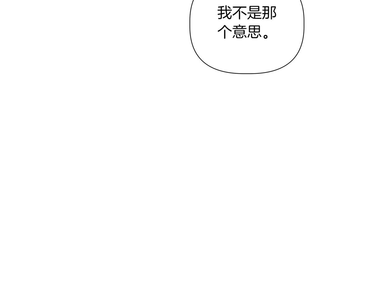第40话 结婚？139